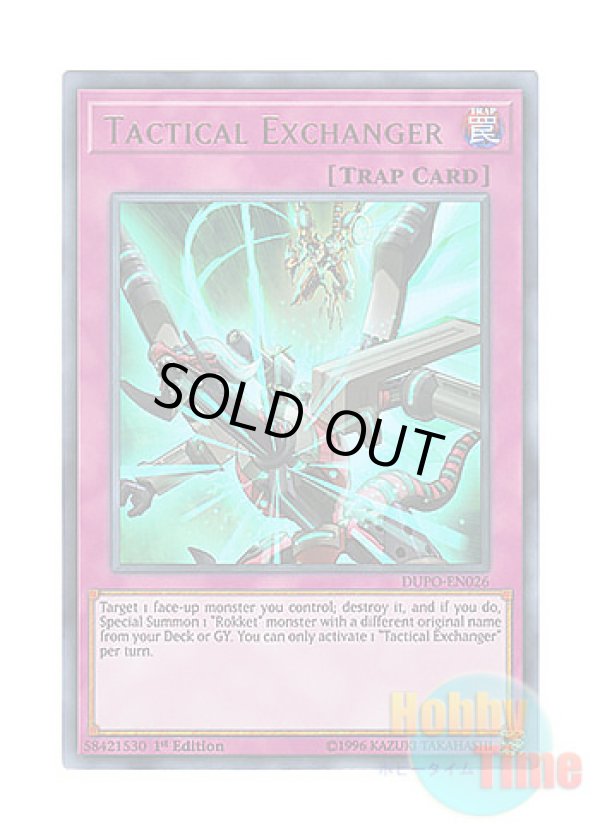 画像1: 英語版 DUPO-EN026 Tactical Exchanger タクティカル・エクスチェンバー (ウルトラレア) 1st Edition