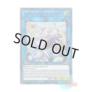画像: 英語版 DUPO-EN029 Aromaseraphy Jasmine アロマセラフィ-ジャスミン (ウルトラレア) 1st Edition
