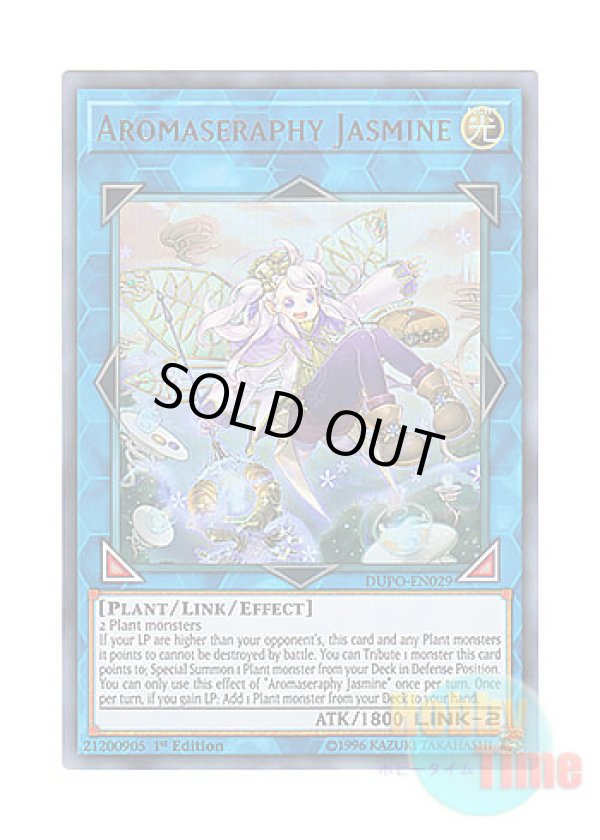 画像1: 英語版 DUPO-EN029 Aromaseraphy Jasmine アロマセラフィ－ジャスミン (ウルトラレア) 1st Edition