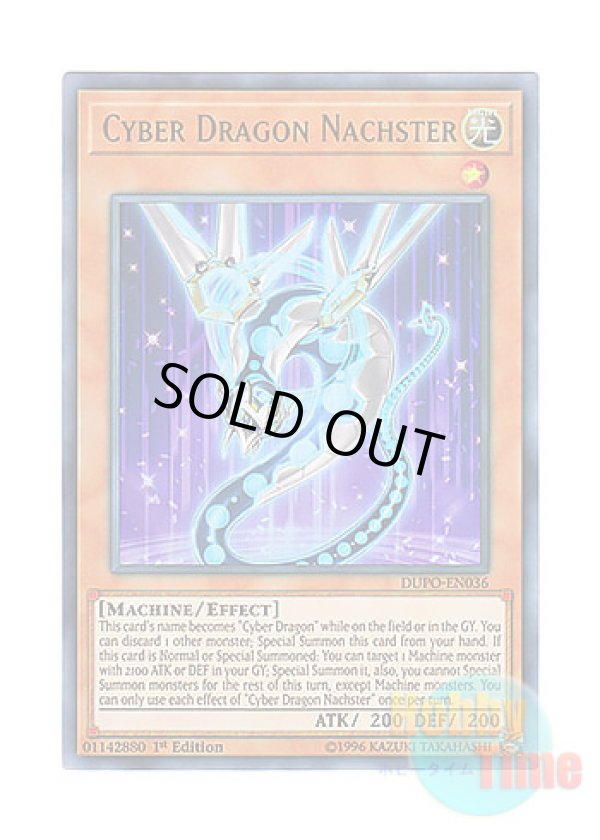画像1: 英語版 DUPO-EN036 Cyber Dragon Nachster サイバー・ドラゴン・ネクステア (ウルトラレア) 1st Edition