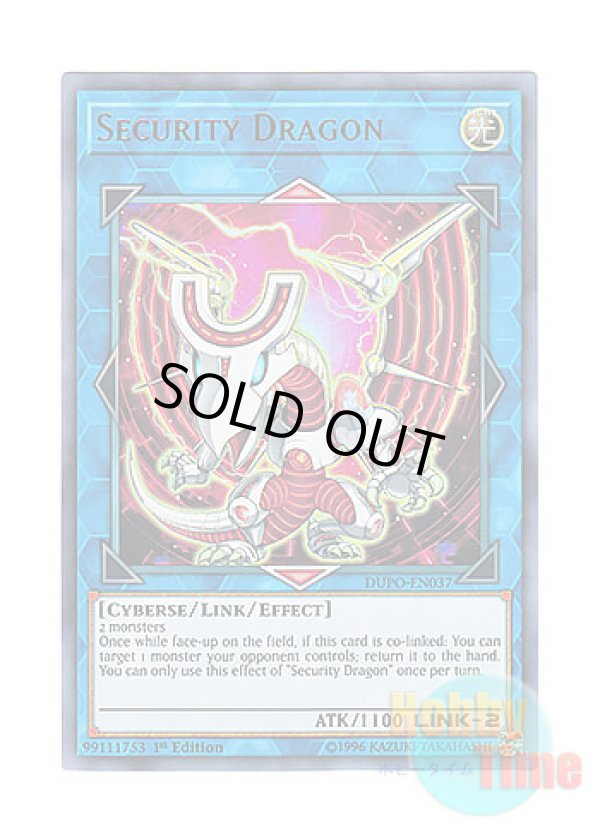 画像1: 英語版 DUPO-EN037 Security Dragon セキュリティ・ドラゴン (ウルトラレア) 1st Edition
