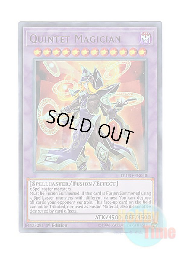 画像1: 英語版 DUPO-EN040 Quintet Magician クインテット・マジシャン (ウルトラレア) 1st Edition