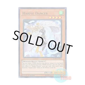 画像: 英語版 DUPO-EN044 Harpie Dancer ハーピィ・ダンサー (ウルトラレア) 1st Edition