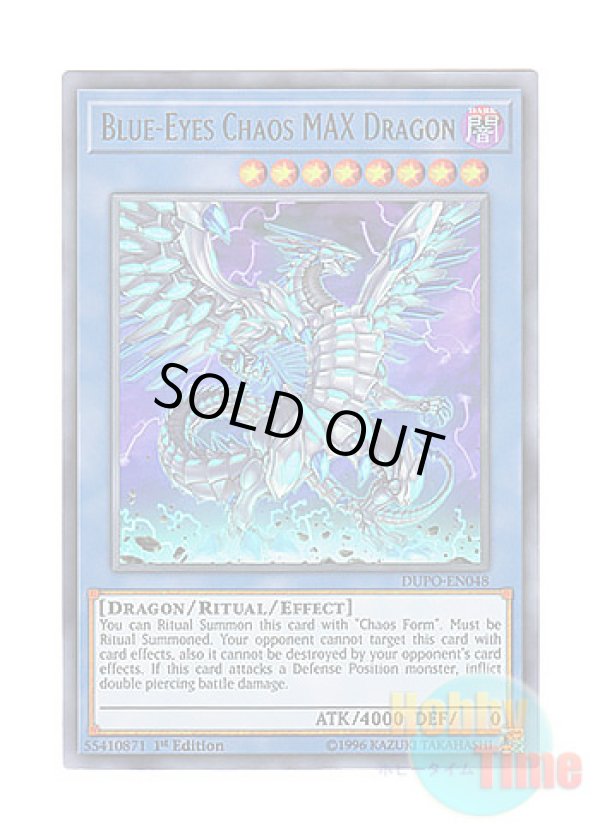 画像1: 英語版 DUPO-EN048 Blue-Eyes Chaos MAX Dragon ブルーアイズ・カオス・MAX・ドラゴン (ウルトラレア) 1st Edition