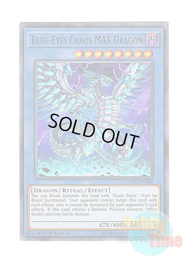画像1: 英語版 DUPO-EN048 Blue-Eyes Chaos MAX Dragon ブルーアイズ・カオス・MAX・ドラゴン (ウルトラレア) 1st Edition