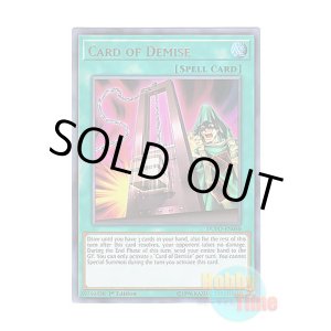 画像: 英語版 DUPO-EN050 Card of Demise 命削りの宝札 (ウルトラレア) 1st Edition