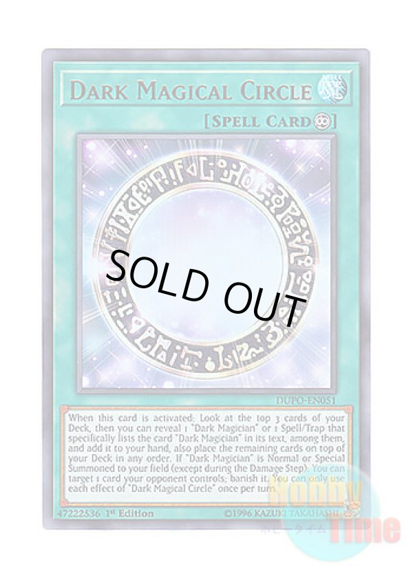 画像1: 英語版 DUPO-EN051 Dark Magical Circle 黒の魔導陣 (ウルトラレア) 1st Edition