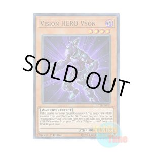画像: 英語版 DUPO-EN053 Vision HERO Vyon V・HERO ヴァイオン (ウルトラレア) 1st Edition