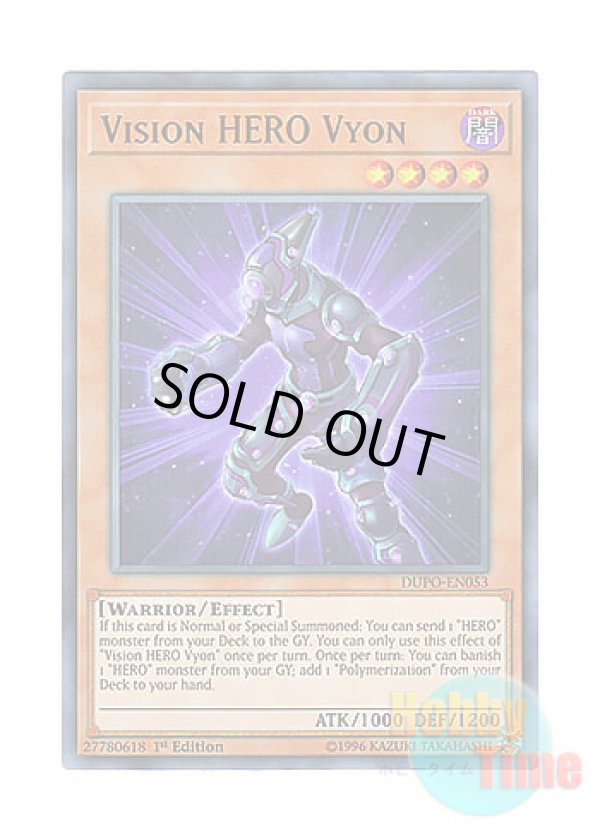 画像1: 英語版 DUPO-EN053 Vision HERO Vyon V・HERO ヴァイオン (ウルトラレア) 1st Edition