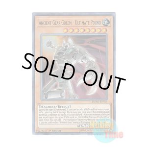 画像: 英語版 DUPO-EN054 Ancient Gear Golem - Ultimate Pound 古代の機械巨人-アルティメット・パウンド (ウルトラレア) 1st Edition