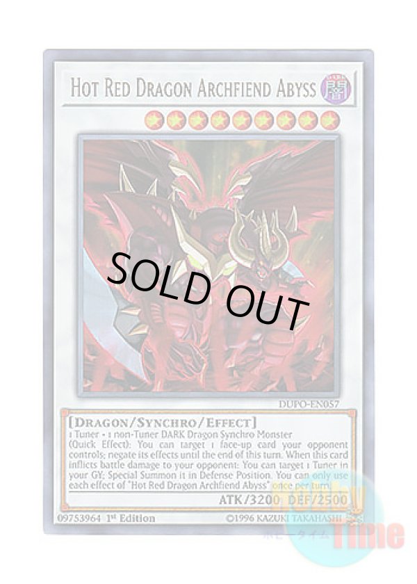 画像1: 英語版 DUPO-EN057 Hot Red Dragon Archfiend Abyss えん魔竜 レッド・デーモン・アビス (ウルトラレア) 1st Edition