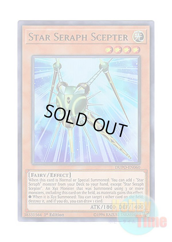 画像1: 英語版 DUPO-EN060 Star Seraph Scepter 光天使セプター (ウルトラレア) 1st Edition