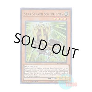 画像: 英語版 DUPO-EN061 Star Seraph Sovereignty 光天使スローネ (ウルトラレア) 1st Edition