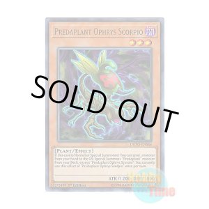 画像: 英語版 DUPO-EN066 Predaplant Ophrys Scorpio 捕食植物オフリス・スコーピオ (ウルトラレア) 1st Edition