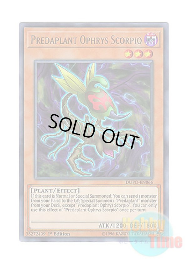 画像1: 英語版 DUPO-EN066 Predaplant Ophrys Scorpio 捕食植物オフリス・スコーピオ (ウルトラレア) 1st Edition