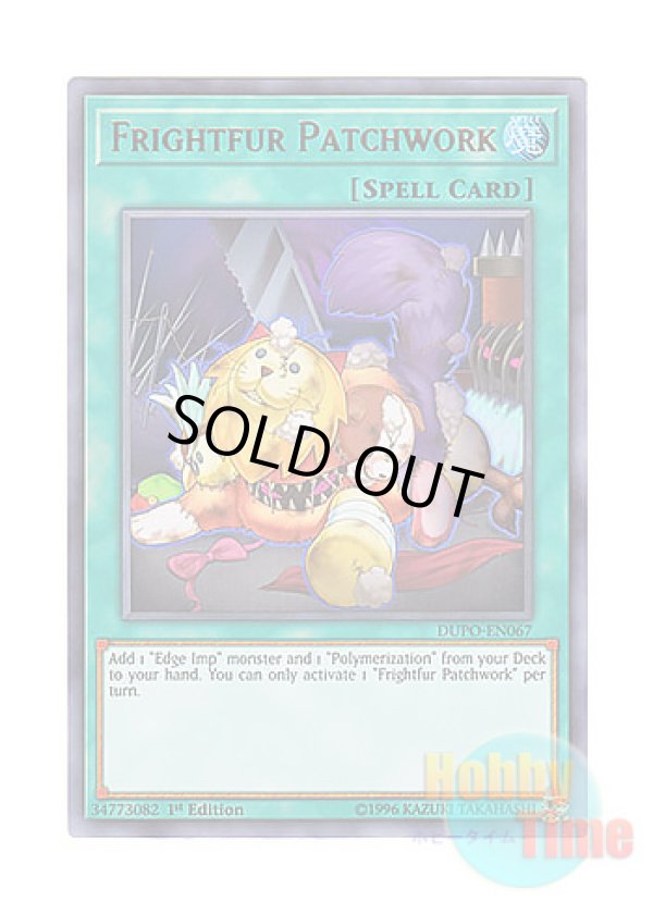 画像1: 英語版 DUPO-EN067 Frightfur Patchwork 魔玩具補綴 (ウルトラレア) 1st Edition