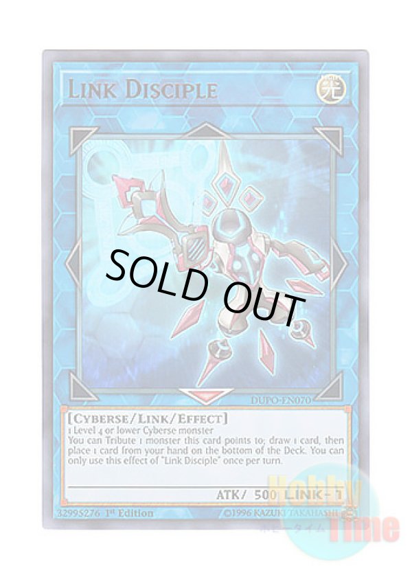 画像1: 英語版 DUPO-EN070 Link Disciple リンク・ディサイプル (ウルトラレア) 1st Edition