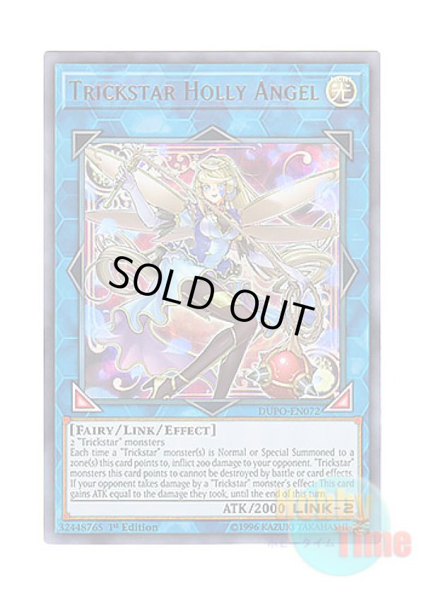 画像1: 英語版 DUPO-EN072 Trickstar Holly Angel トリックスター・ホーリーエンジェル (ウルトラレア) 1st Edition