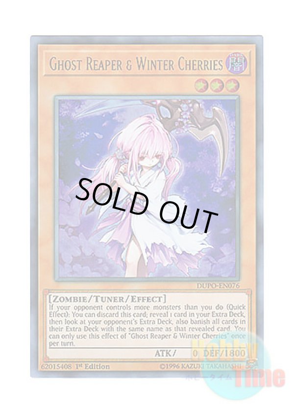 画像1: 英語版 DUPO-EN076 Ghost Reaper & Winter Cherries 浮幽さくら (ウルトラレア) 1st Edition