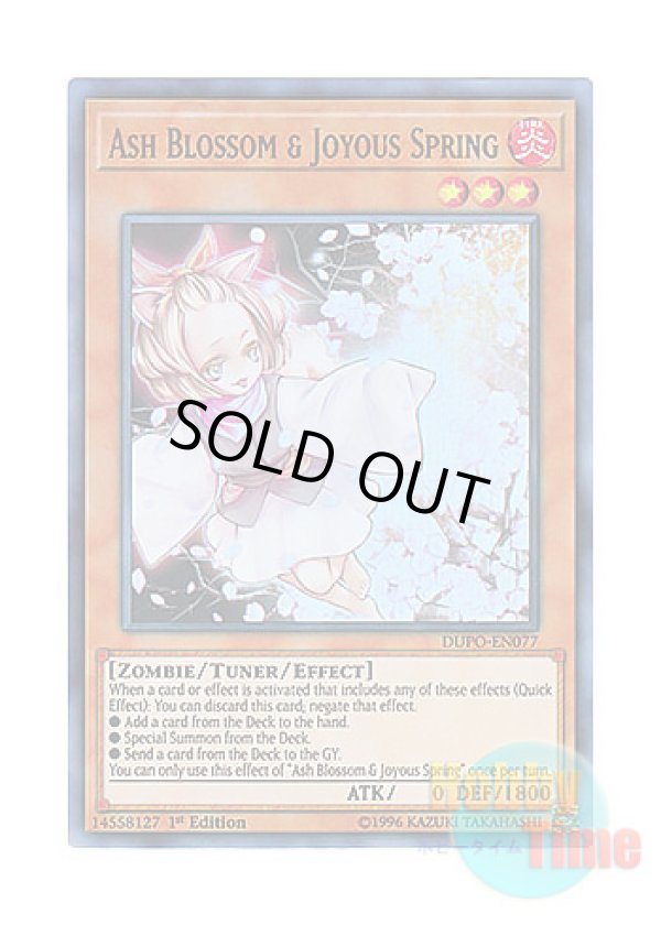 画像1: 英語版 DUPO-EN077 Ash Blossom & Joyous Spring 灰流うらら (ウルトラレア) 1st Edition