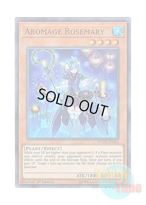 画像1: 英語版 DUPO-EN083 Aromage Rosemary アロマージ－ローズマリー (ウルトラレア) 1st Edition