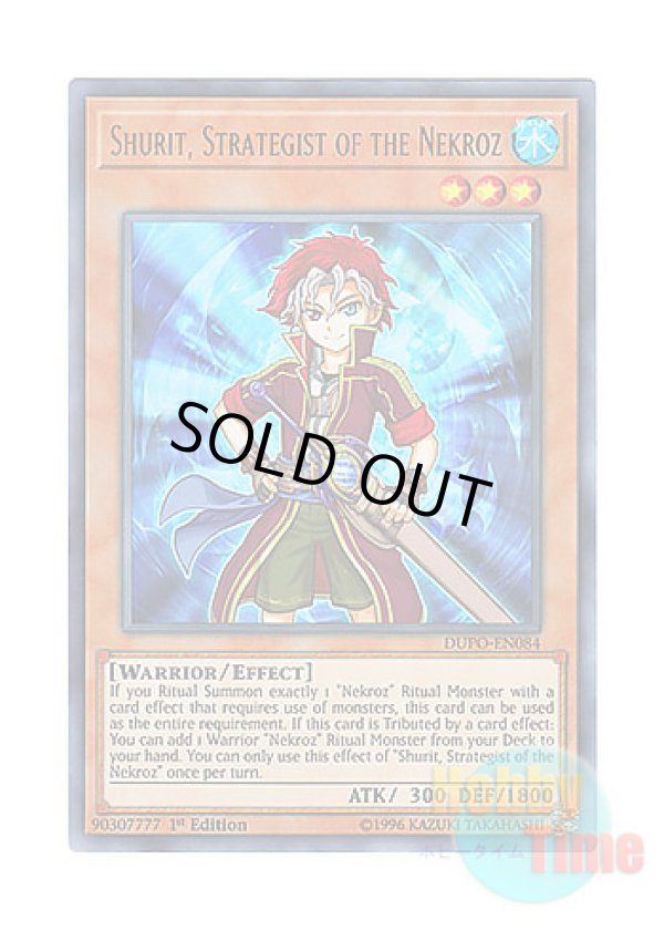 画像1: 英語版 DUPO-EN084 Shurit, Strategist of the Nekroz 影霊衣の術士 シュリット (ウルトラレア) 1st Edition