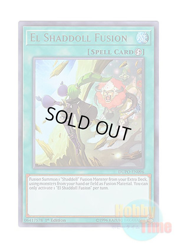 画像1: 英語版 DUPO-EN096 El Shaddoll Fusion 神の写し身との接触 (ウルトラレア) 1st Edition