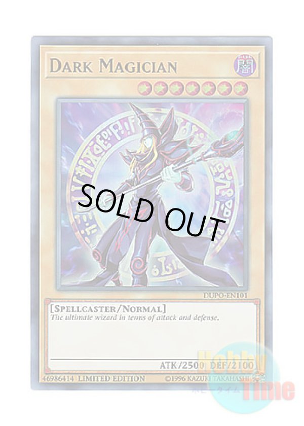 画像1: 英語版 DUPO-EN101 Dark Magician ブラック・マジシャン (ウルトラレア) Limited Edition