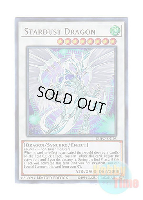 画像1: 英語版 DUPO-EN103 Stardust Dragon スターダスト・ドラゴン (ウルトラレア) Limited Edition