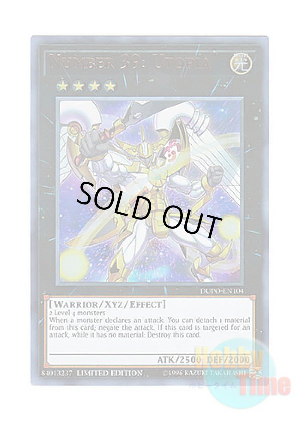 画像1: 英語版 DUPO-EN104 Number 39: Utopia No.39 希望皇ホープ (ウルトラレア) Limited Edition