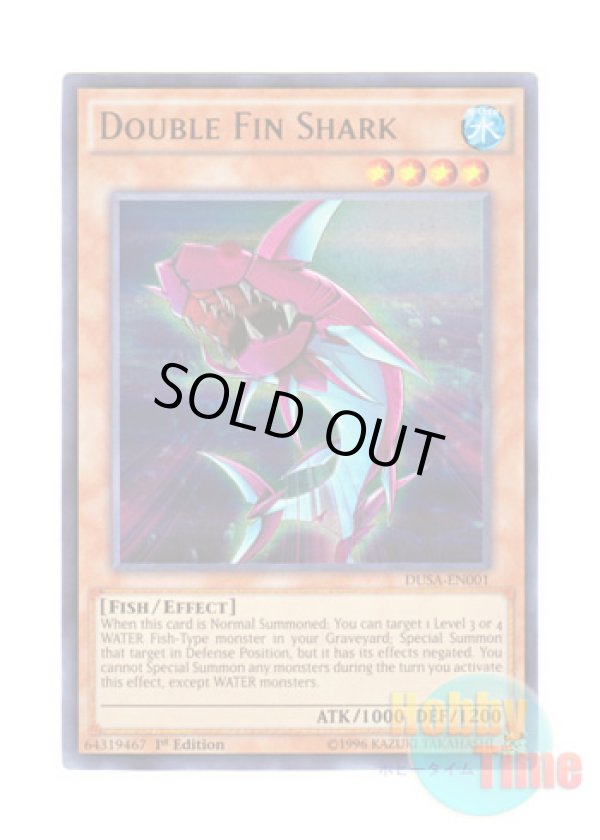 画像1: 英語版 DUSA-EN001 Double Fin Shark ダブルフィン・シャーク (ウルトラレア) 1st Edition