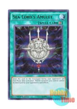 画像: 英語版 DUSA-EN009 Sea Lord's Amulet 水神の護符 (ウルトラレア) 1st Edition