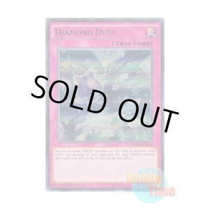 画像: 英語版 DUSA-EN010 Diamond Dust ダイヤモンド・ダスト (ウルトラレア) 1st Edition