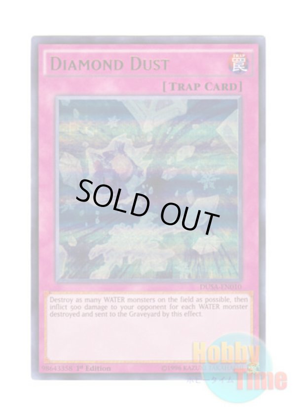 画像1: 英語版 DUSA-EN010 Diamond Dust ダイヤモンド・ダスト (ウルトラレア) 1st Edition