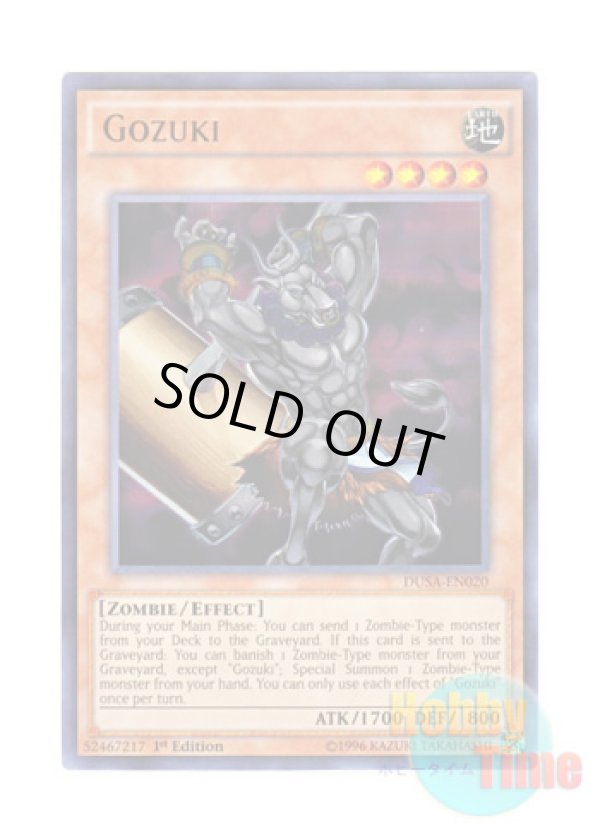 画像1: 英語版 DUSA-EN020 Gozuki 牛頭鬼 (ウルトラレア) 1st Edition