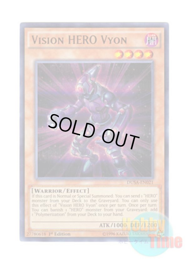 画像1: 英語版 DUSA-EN021 Vision HERO Vyon V・HERO ヴァイオン (ウルトラレア) 1st Edition