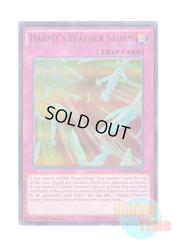 画像1: 英語版 DUSA-EN027 Harpie's Feather Storm ハーピィの羽根吹雪 (ウルトラレア) 1st Edition