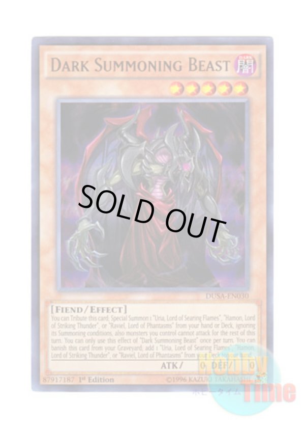 画像1: 英語版 DUSA-EN030 Dark Summoning Beast 暗黒の召喚神 (ウルトラレア) 1st Edition