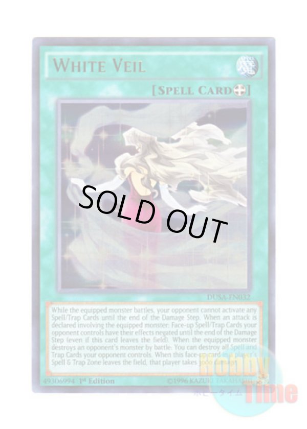 画像1: 英語版 DUSA-EN032 White Veil 白のヴェール (ウルトラレア) 1st Edition