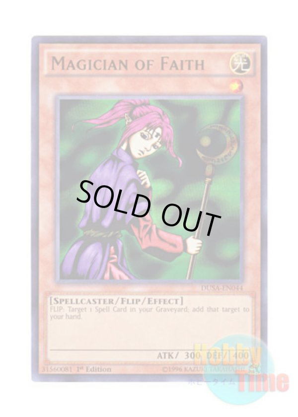 画像1: 英語版 DUSA-EN044 Magician of Faith 聖なる魔術師 (ウルトラレア) 1st Edition
