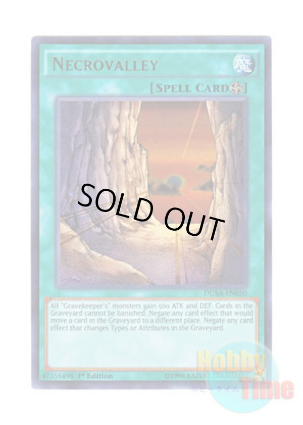 英語版 DUSA-EN050 Necrovalley 王家の眠る谷－ネクロバレー (ウルトラ
