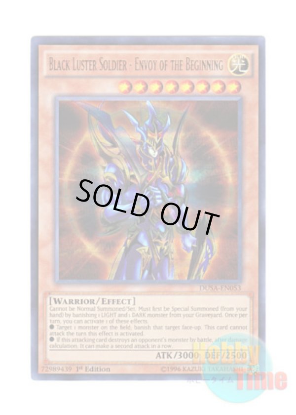 画像1: 英語版 DUSA-EN053 Black Luster Soldier - Envoy of the Beginning カオス・ソルジャー －開闢の使者－ (ウルトラレア) 1st Edition