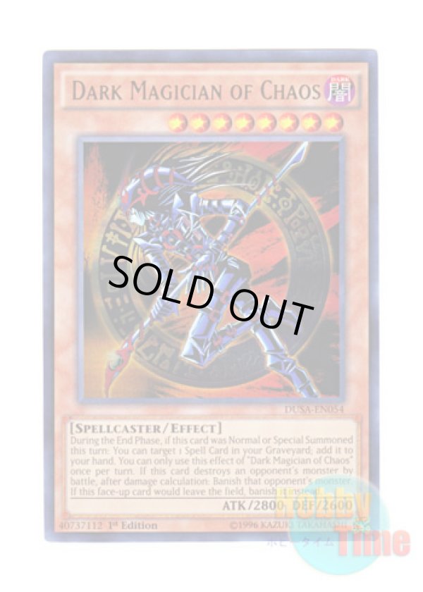 画像1: 英語版 DUSA-EN054 Dark Magician of Chaos 混沌の黒魔術師 (ウルトラレア) 1st Edition