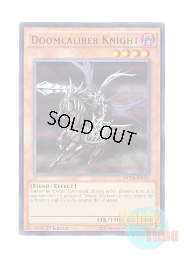 画像1: 英語版 DUSA-EN056 Doomcaliber Knight 死霊騎士デスカリバー・ナイト (ウルトラレア) 1st Edition