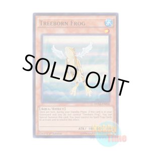 画像: 英語版 DUSA-EN058 Treeborn Frog 黄泉ガエル (ウルトラレア) 1st Edition