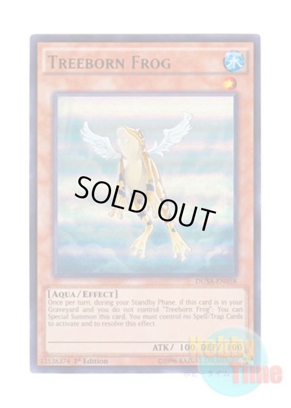 画像1: 英語版 DUSA-EN058 Treeborn Frog 黄泉ガエル (ウルトラレア) 1st Edition