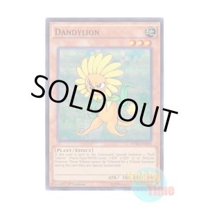 画像: 英語版 DUSA-EN059 Dandylion ダンディライオン (ウルトラレア) 1st Edition