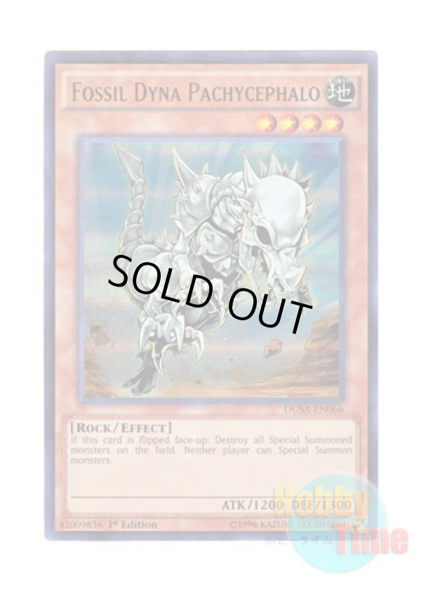 画像1: 英語版 DUSA-EN066 Fossil Dyna Pachycephalo フォッシル・ダイナ パキケファロ (ウルトラレア) 1st Edition