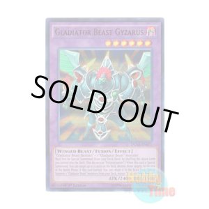画像: 英語版 DUSA-EN071 Gladiator Beast Gyzarus 剣闘獣ガイザレス (ウルトラレア) 1st Edition
