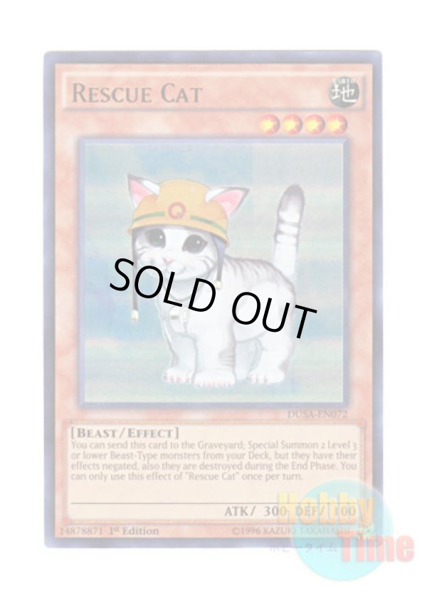 画像1: 英語版 DUSA-EN072 Rescue Cat レスキューキャット (ウルトラレア) 1st Edition